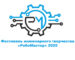 РобоМастер_2025