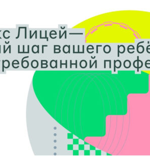Набор_Яндекс_2025