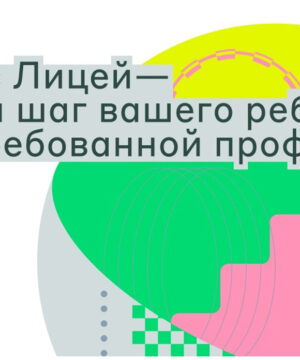 Набор_Яндекс_2025