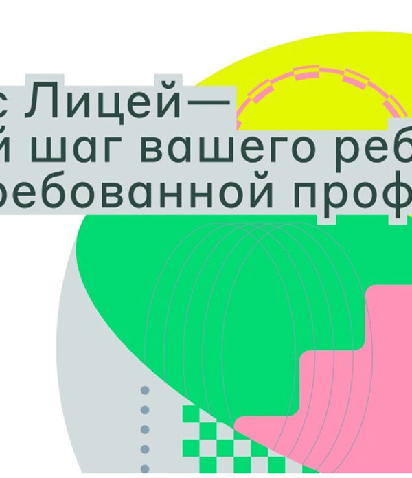 Набор_Яндекс_2025