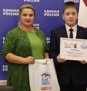 СилаРоссии_2025