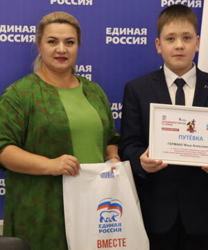 СилаРоссии_2025