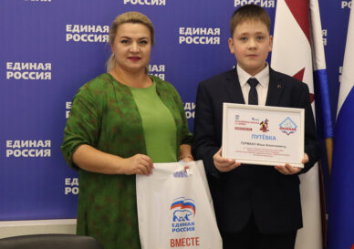 СилаРоссии_2025