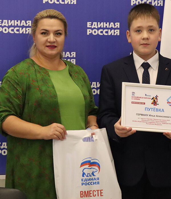 СилаРоссии_2025