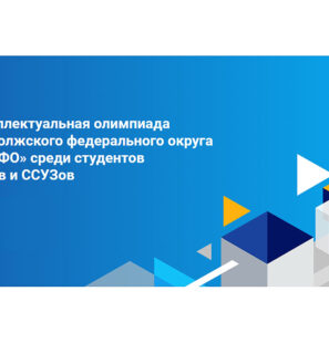 IQPFO_2025