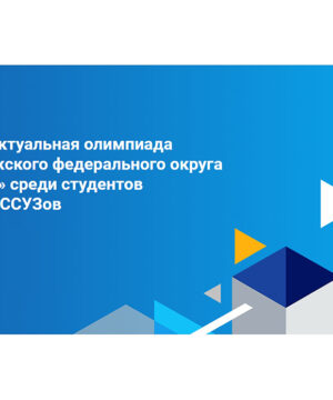 IQPFO_2025